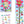 Eeboo Hot Pink Flower Growth Chart