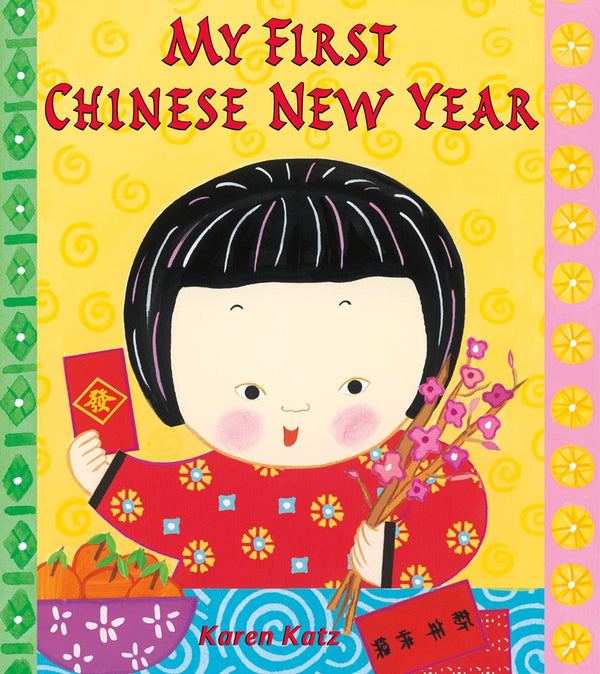 My First Chinese New Year by Karen Katz